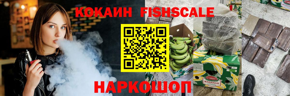 купить закладку  КОКАИН Боливия  Ишимбай  Вход с VPN  COCAIN VHQ 