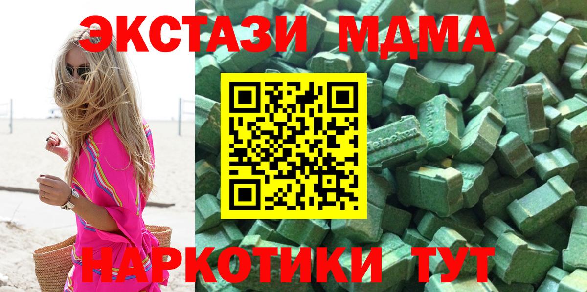 Ecstasy ешки  Ecstasy ешки  Экстази  Ишимбай  Вход с VPN 