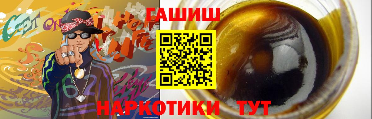 Ишимбай  ГАШИШ 40% ТГК  ГАШИШ  ГАШИШ индика сатива  Вход с VPN 