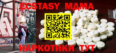 ГАЛЛЮЦИНОГЕННЫЕ ГРИБЫ Владивосток