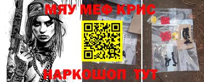метамфетамин Владимир