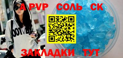 PSILOCYBIN Владикавказ