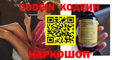 ГАЛЛЮЦИНОГЕННЫЕ ГРИБЫ Владивосток