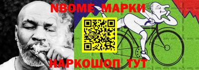 метамфетамин Владимир