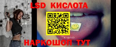 PSILOCYBIN Владикавказ
