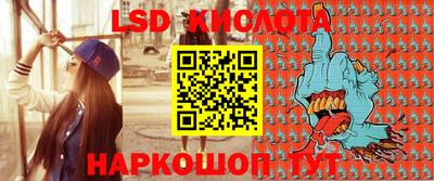 ГАЛЛЮЦИНОГЕННЫЕ ГРИБЫ Владивосток