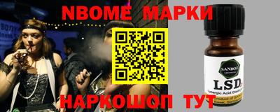 PSILOCYBIN Владикавказ