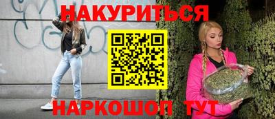 PSILOCYBIN Владикавказ