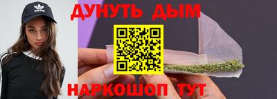 PSILOCYBIN Владикавказ