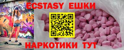 ГАЛЛЮЦИНОГЕННЫЕ ГРИБЫ Владивосток