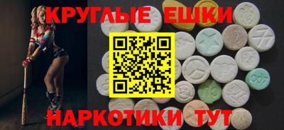 ГАЛЛЮЦИНОГЕННЫЕ ГРИБЫ Владивосток
