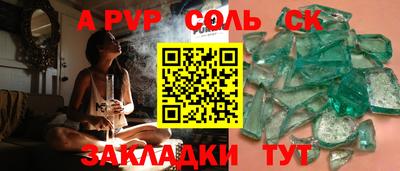 ГАЛЛЮЦИНОГЕННЫЕ ГРИБЫ Владивосток
