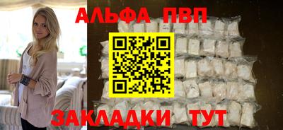 марихуана Вязьма