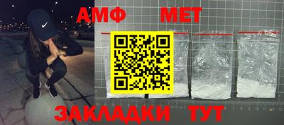 метамфетамин Владимир
