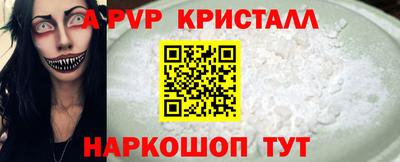 метамфетамин Владимир