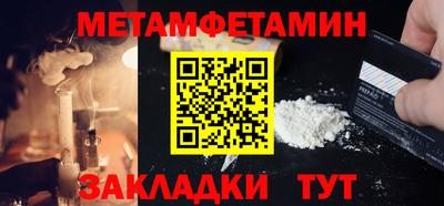 ГАЛЛЮЦИНОГЕННЫЕ ГРИБЫ Владивосток