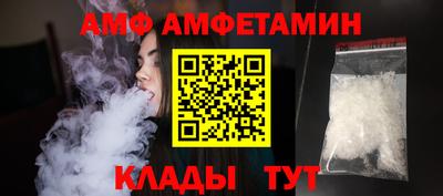 метамфетамин Владимир