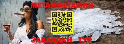 ГАЛЛЮЦИНОГЕННЫЕ ГРИБЫ Владивосток