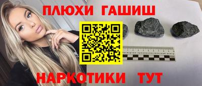 PSILOCYBIN Владикавказ
