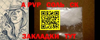 метамфетамин Владимир