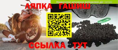ГАЛЛЮЦИНОГЕННЫЕ ГРИБЫ Владивосток