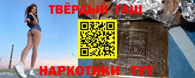 ГАЛЛЮЦИНОГЕННЫЕ ГРИБЫ Владивосток