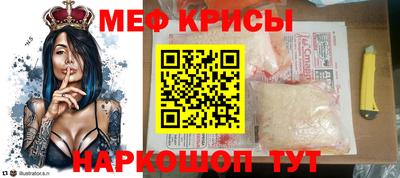 метамфетамин Владимир