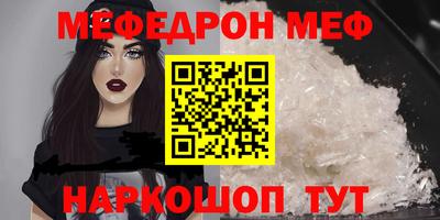 метамфетамин Владимир