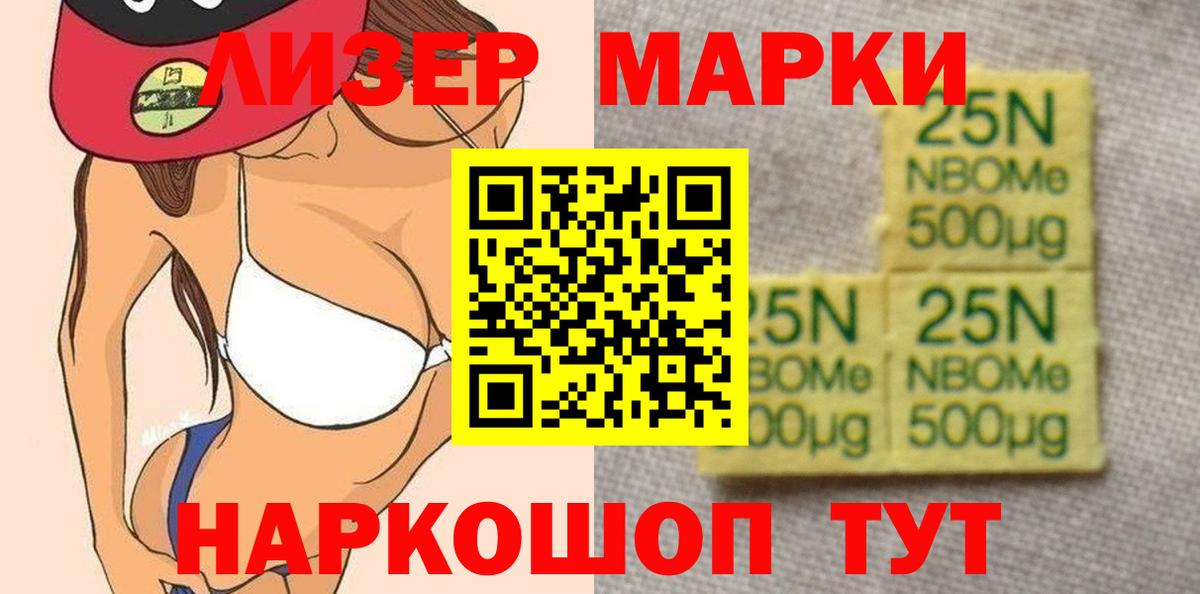 mega онион  Лсд 25 экстази ecstasy  Вход с VPN  LSD-25 экстази ecstasy  Ишимбай 