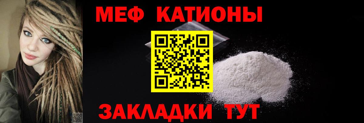 МЯУ-МЯУ мяу мяу  Вход с VPN  МЕФ  МЕФ  Ишимбай 