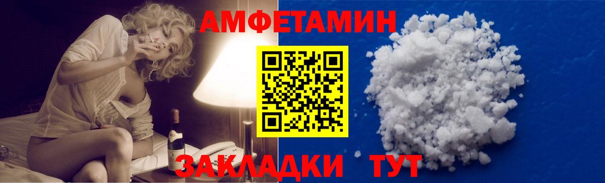МЕТАМФЕТАМИН пудра Ишимбай