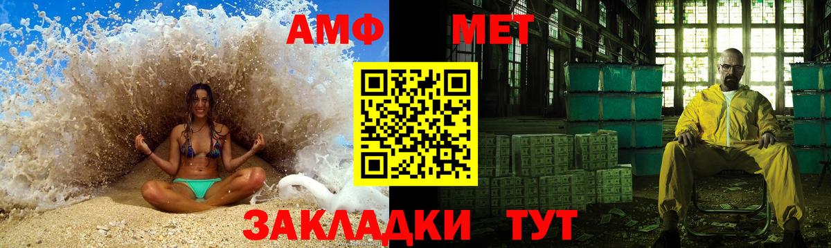 Первитин Декстрометамфетамин 99.9%  Вход с VPN  Ишимбай 