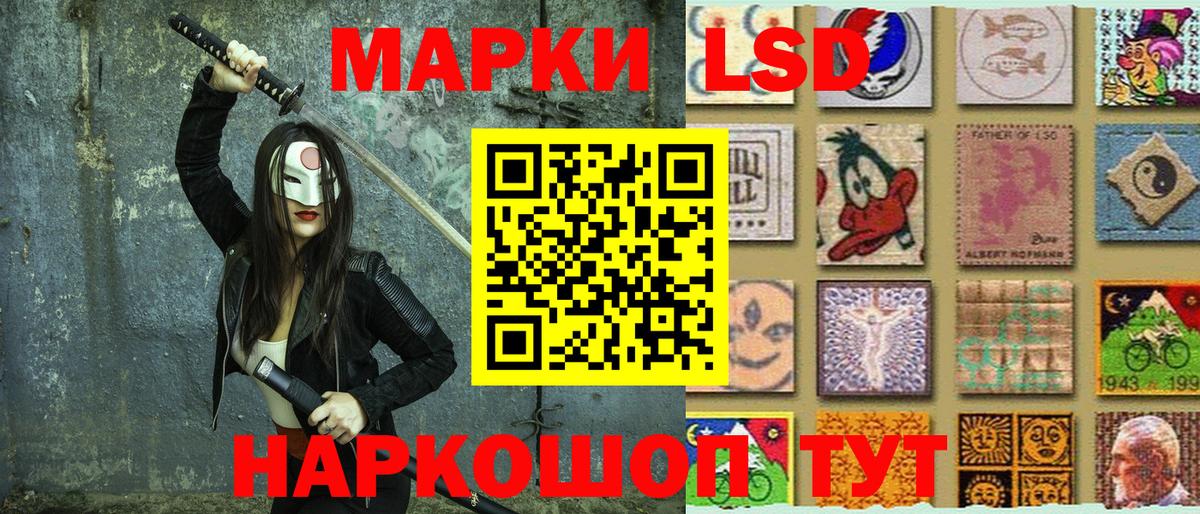Марки 25I-NBOMe  Наркотические марки 1,8мг  Наркотические марки 1,8мг  Вход с VPN  Ишимбай 