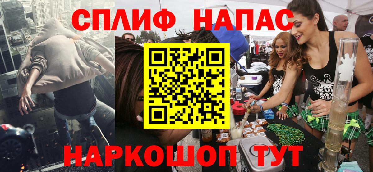 Шишки марихуана SATIVA & INDICA  Конопля тримм  Бошки марихуана план  Вход с VPN  Ишимбай  Канабис AK-47 